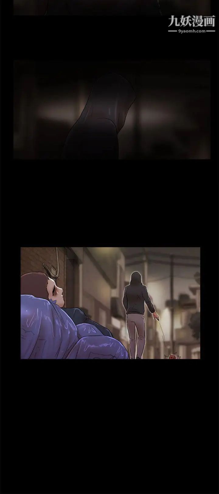 She:我的魅惑女友第52话-妳没醉吧