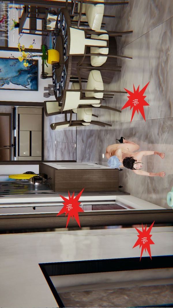 [3D]沈沦艷母柳淑云第09话