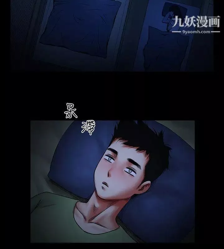共享情人第2話-清純的她