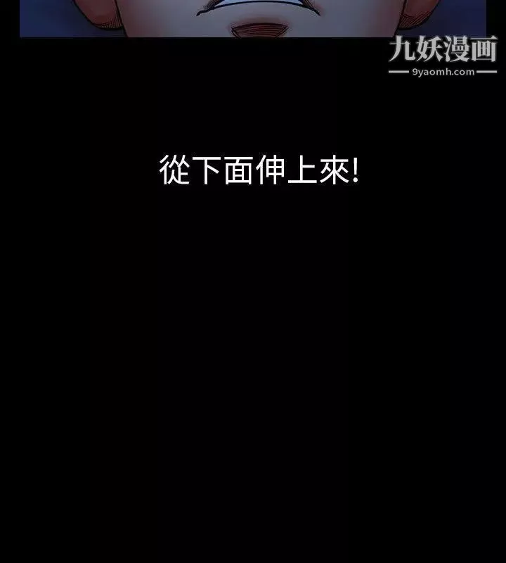 共享情人-第2话-清纯的她 - 图片 40