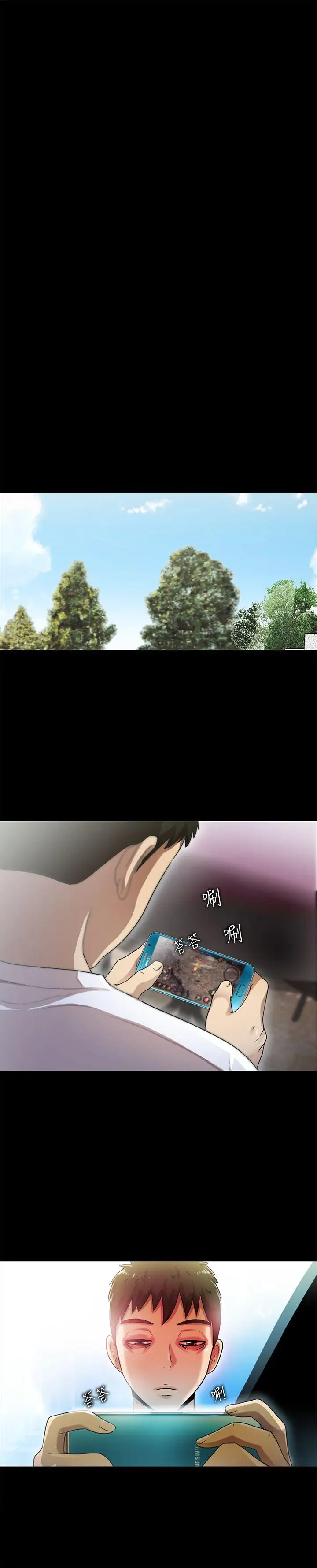 激情開麥拉第19話-敏久，我很失望