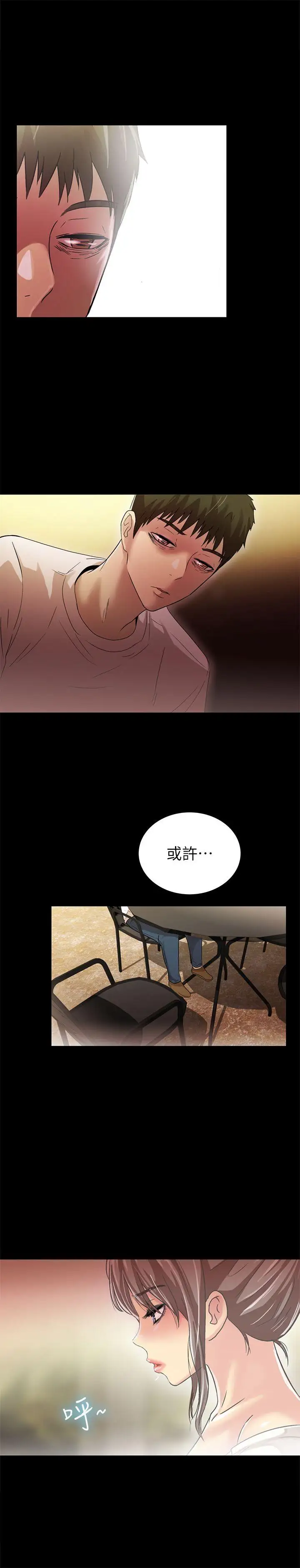 激情开麦拉第19话-敏久，我很失望