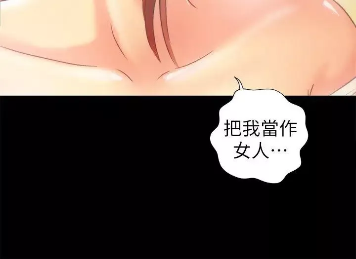 激情开麦拉-第19话-敏久，我很失望 - 图片 23