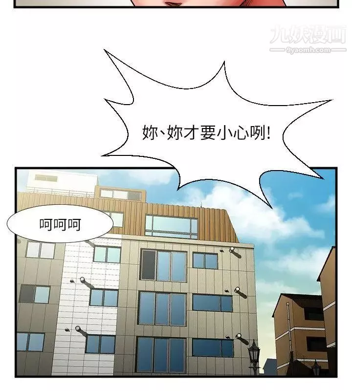 共享情人第3話-刺激的親密接觸