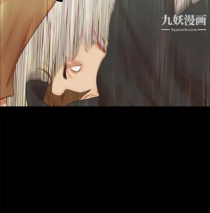 She：我的魅惑女友第54話-來我家吧