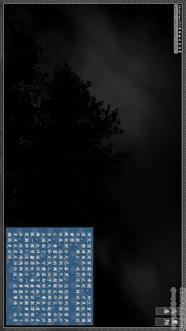 [3D]神雕秘传第21话