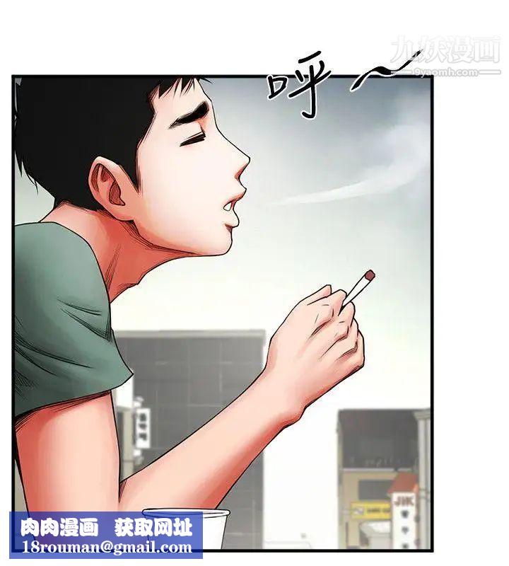 共享情人第3话-刺激的亲密接触