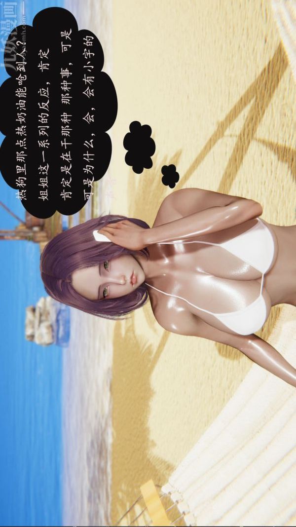 [3D]沈沦艷母柳淑云第10话