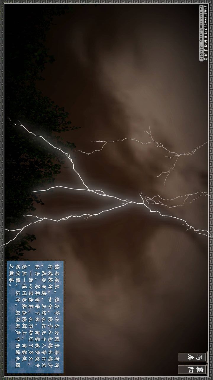 [3D]神雕秘传第21话