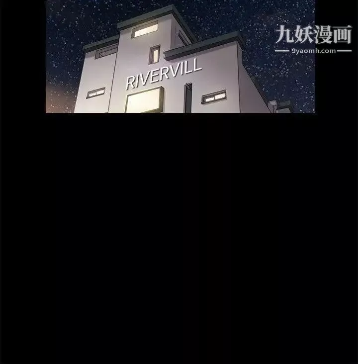 She：我的魅惑女友-第54话-来我家吧 - 图片 10