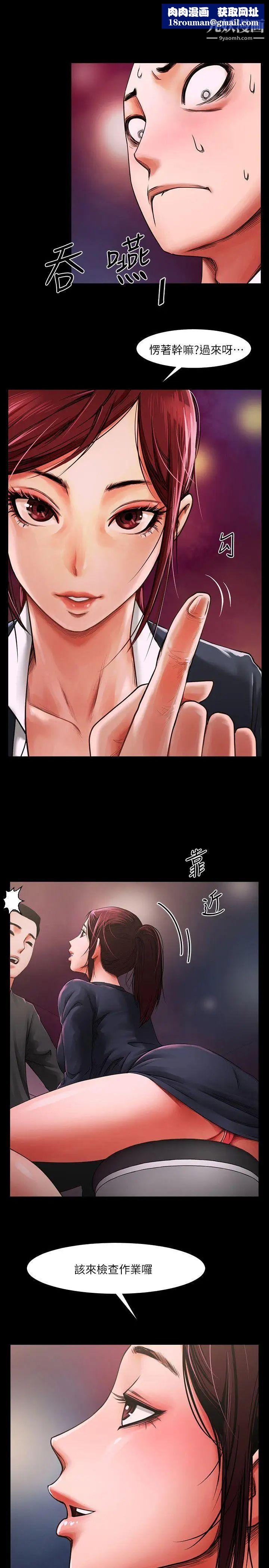 共享情人第4話-要不要...一起睡?