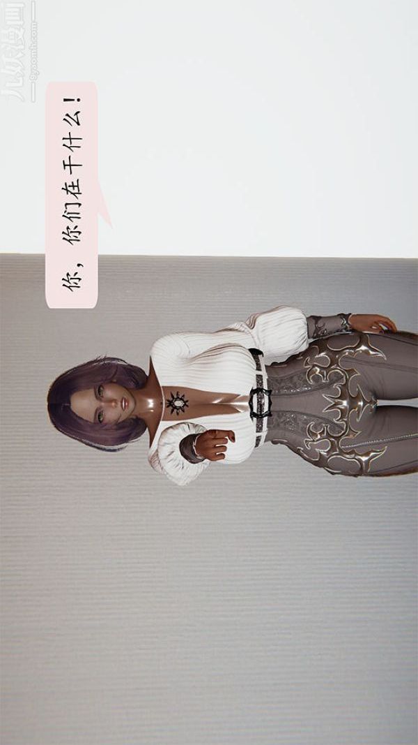 [3D]沈淪艷母柳淑雲第11話