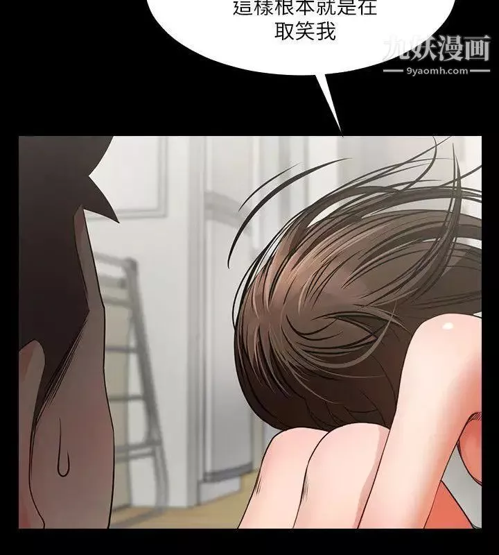 共享情人第4話-要不要...一起睡?