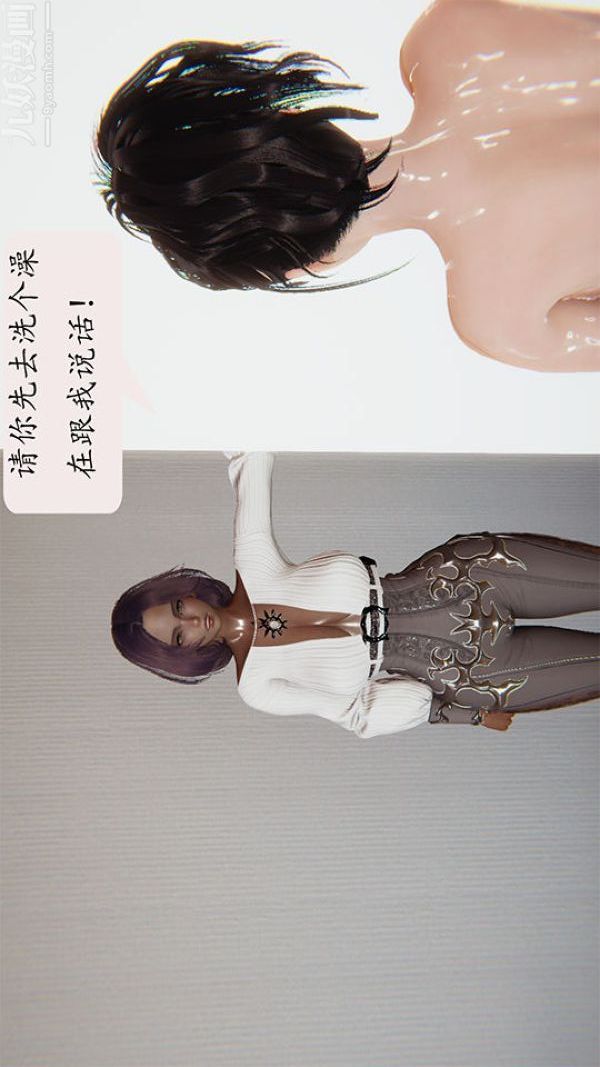 [3D]沈沦艷母柳淑云第11话