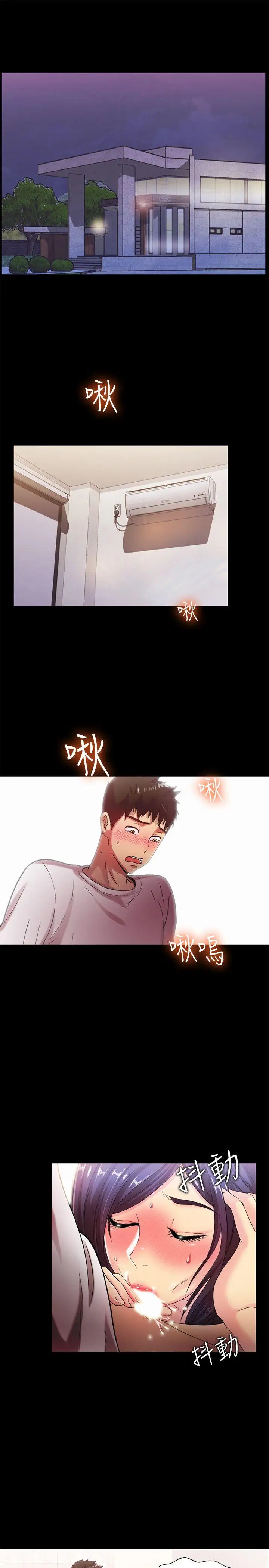 激情開麥拉第21話-全都交給我吧!