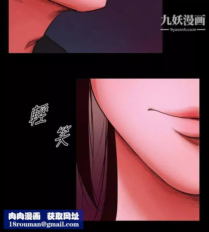 共享情人第4話-要不要...一起睡?
