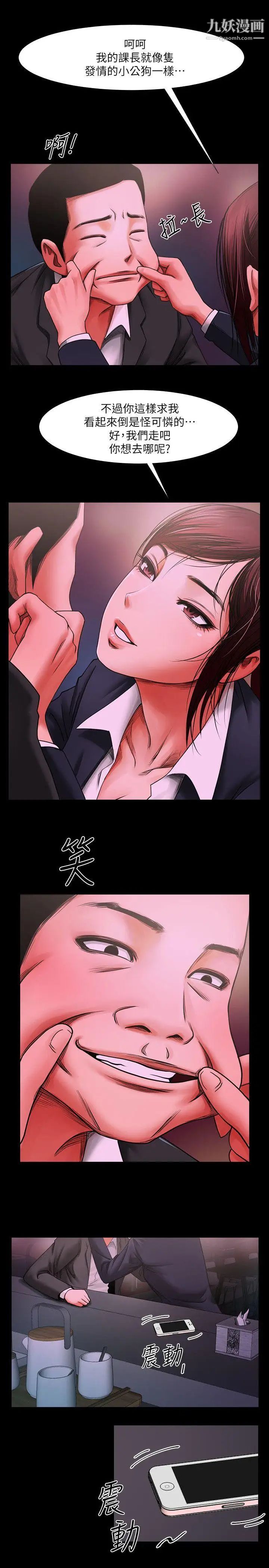 共享情人第4話-要不要...一起睡?