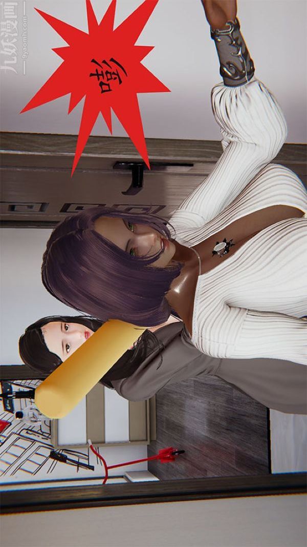 [3D]沈沦艷母柳淑云第11话