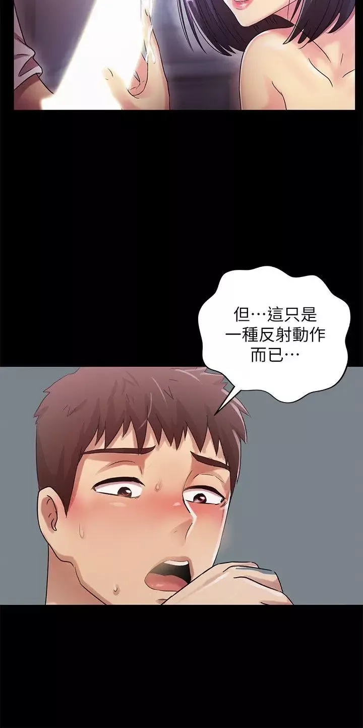 激情开麦拉-第21话-全都交给我吧! - 图片 12