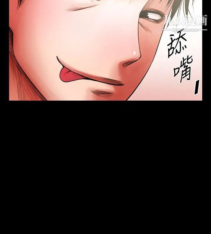 共享情人第4话-要不要...一起睡?