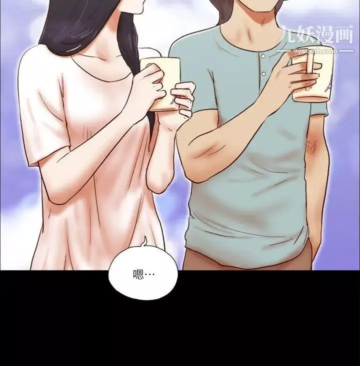 She：我的魅惑女友-第56话-误会与真实 - 图片 12