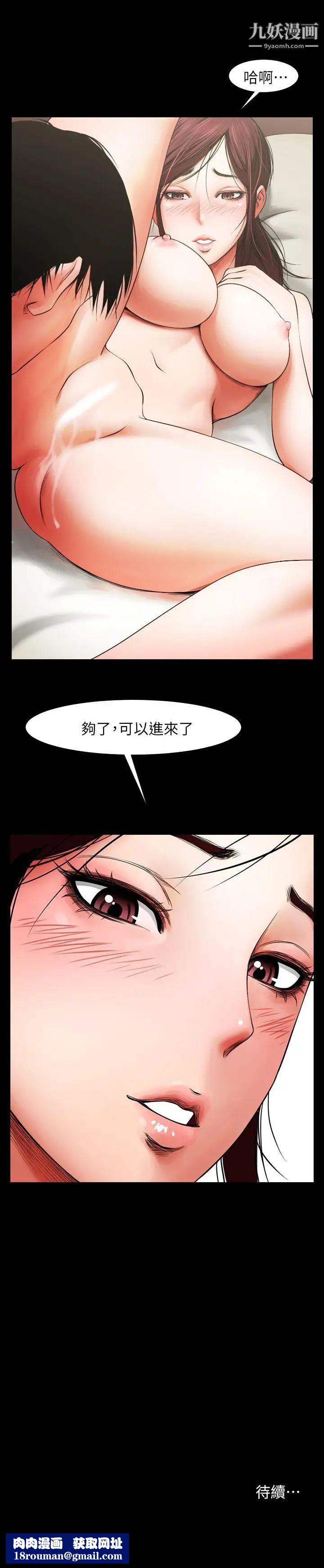 共享情人第4话-要不要...一起睡?