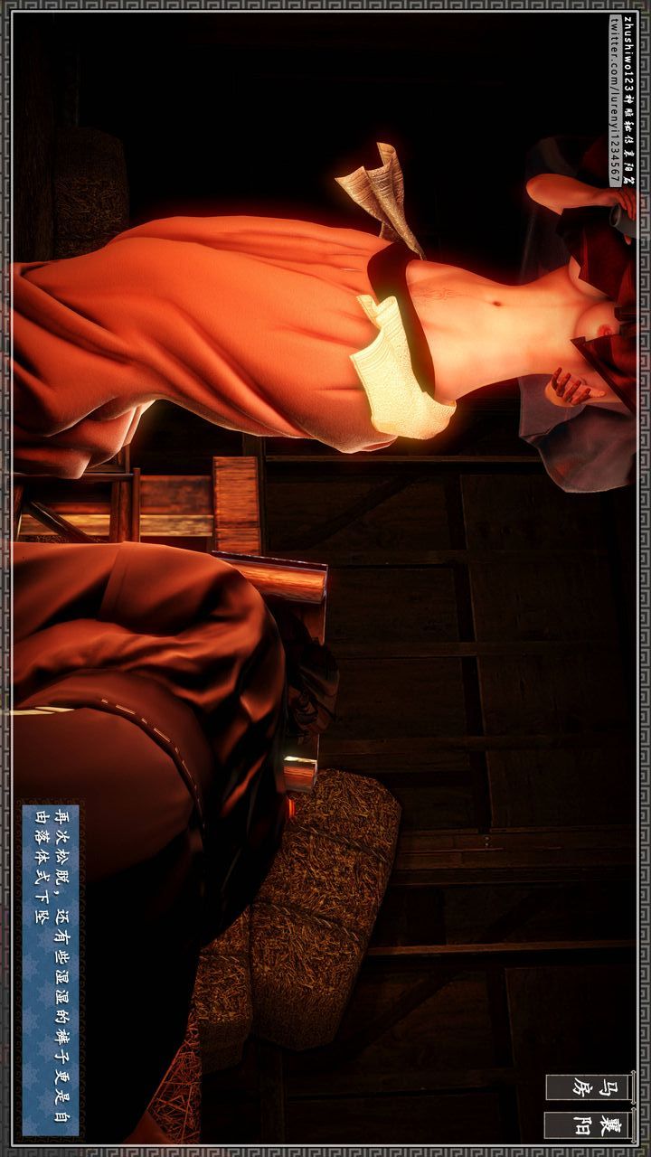 [3D]神雕秘传第22话