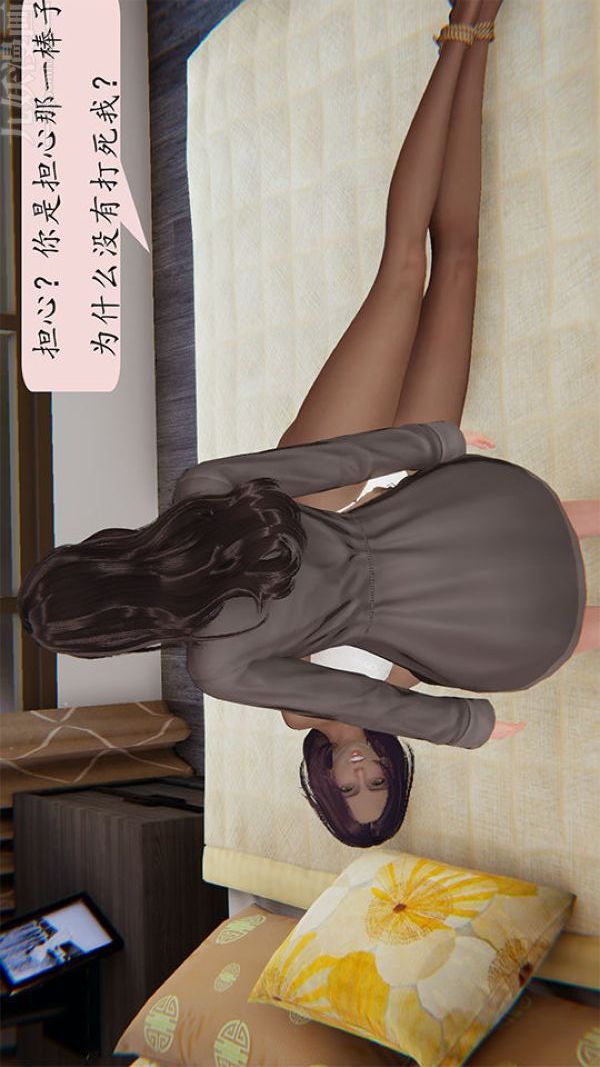 [3D]沈淪艷母柳淑雲第12話