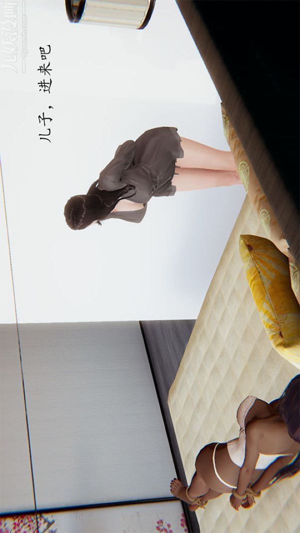 [3D]沈沦艷母柳淑云第12话