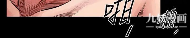 共享情人第5话-密会与补偿