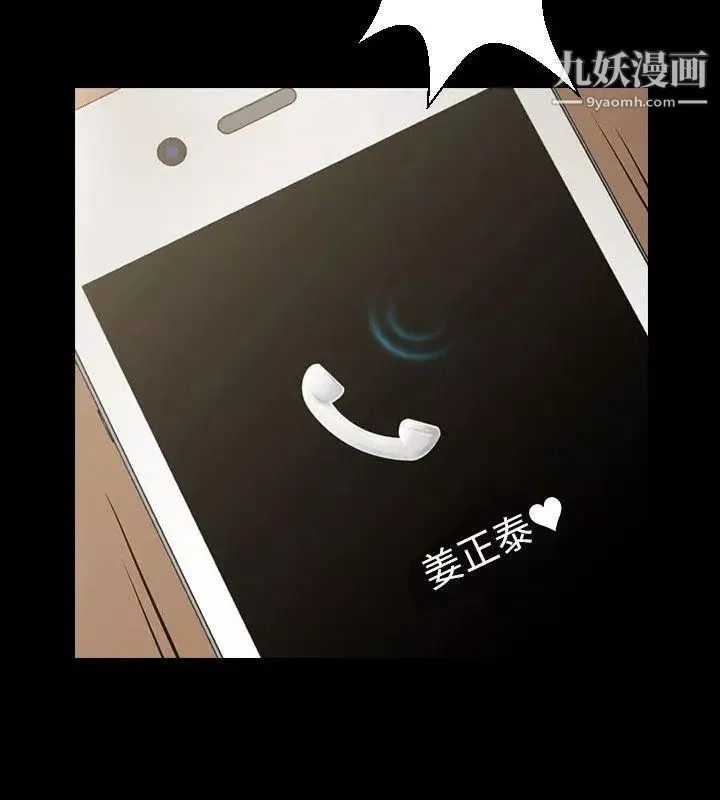 共享情人第5話-密會與補償