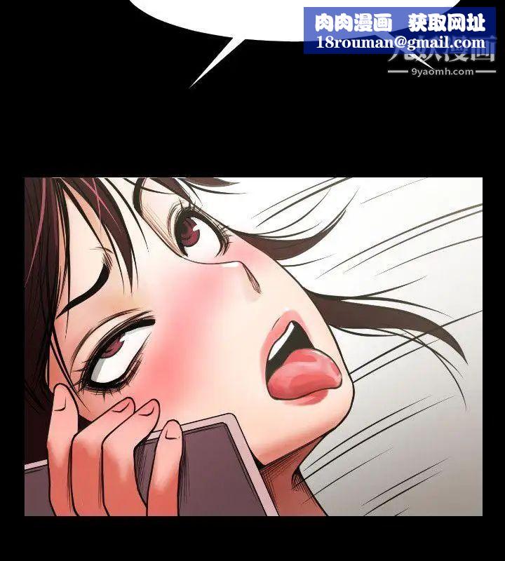 共享情人第5話-密會與補償