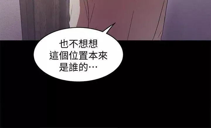 激情开麦拉-第22话-我真的要疯了 - 图片 10