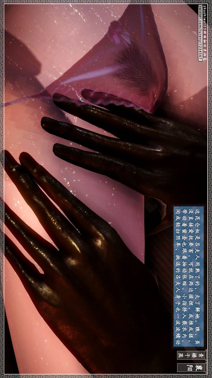 [3D]神雕秘传第22话