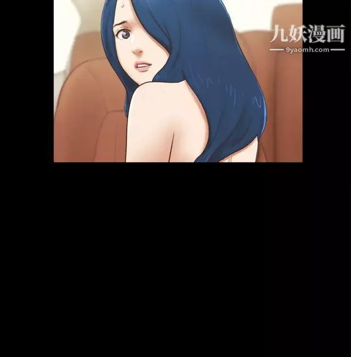 She：我的魅惑女友-第58话-假车震 - 图片 10