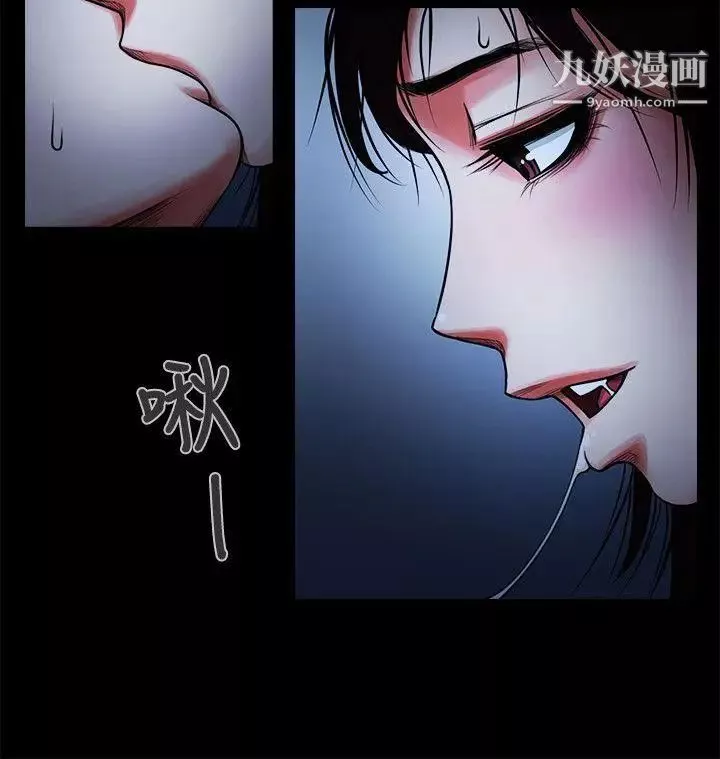 共享情人-第6话-另一道目光 - 图片 12