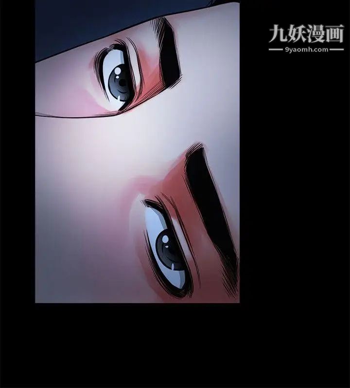 共享情人第6话-另一道目光