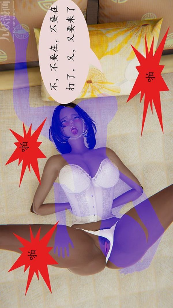 [3D]沈沦艷母柳淑云第13话