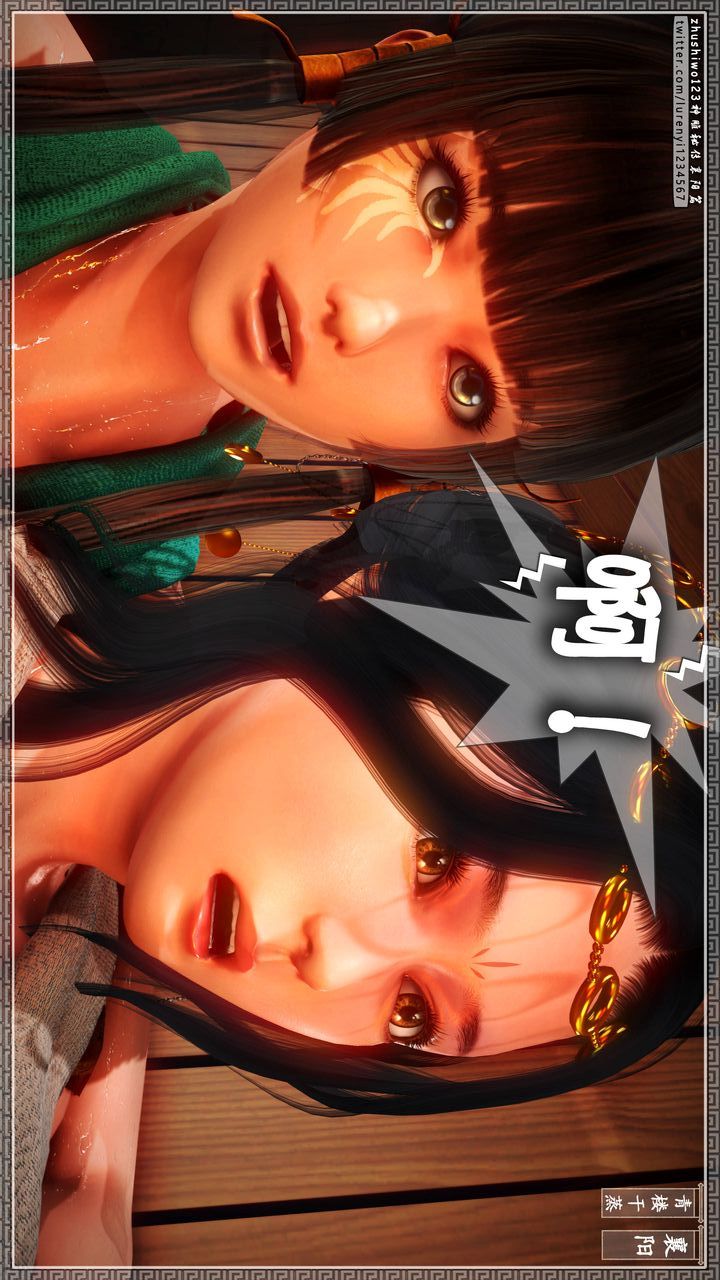 [3D]神雕秘传第22话