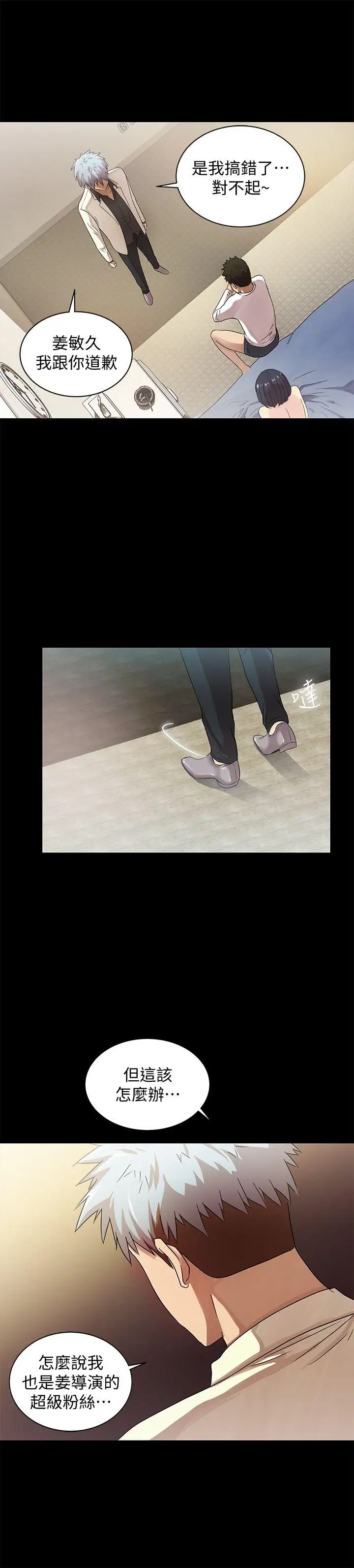 激情开麦拉最终话-激情开麦拉