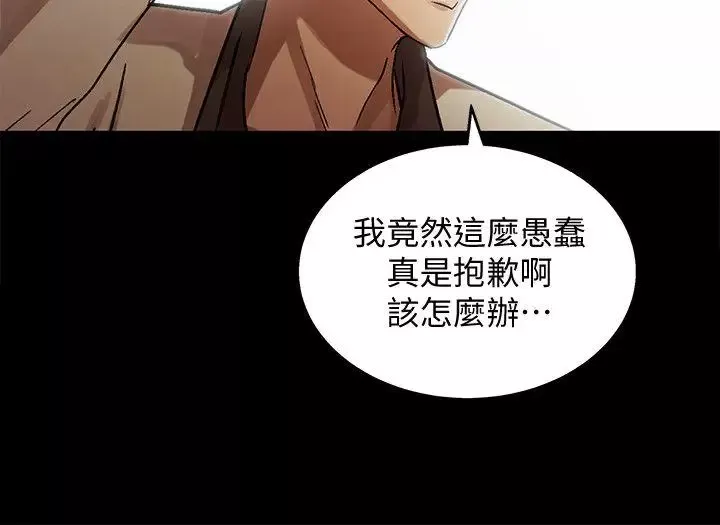 激情開麥拉最終話-激情開麥拉