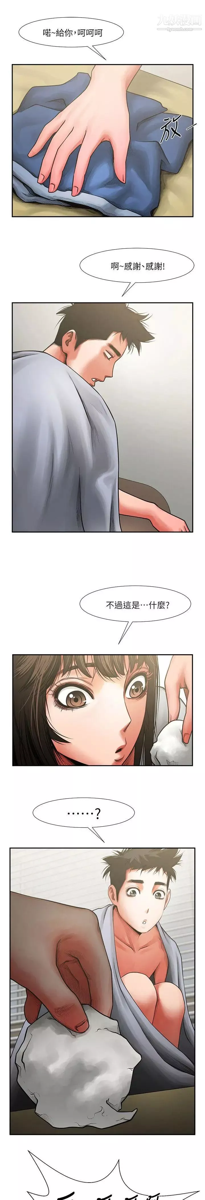 共享情人第6話-另一道目光