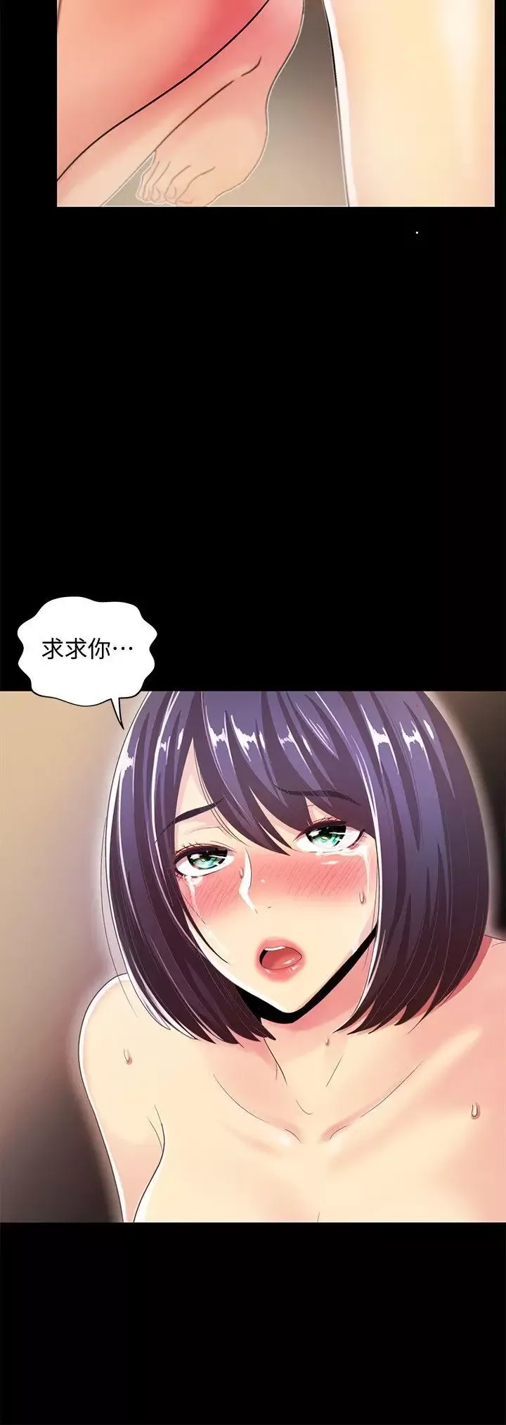 激情开麦拉-最终话-激情开麦拉 - 图片 22