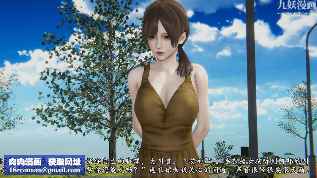 临时特工阿邦[3D]第01话上