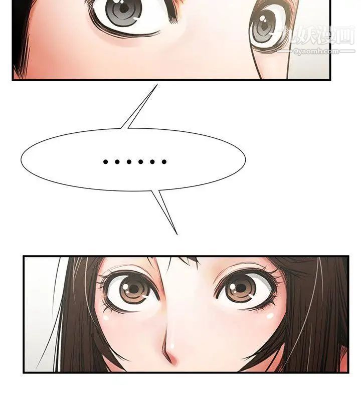 共享情人第7话-走光