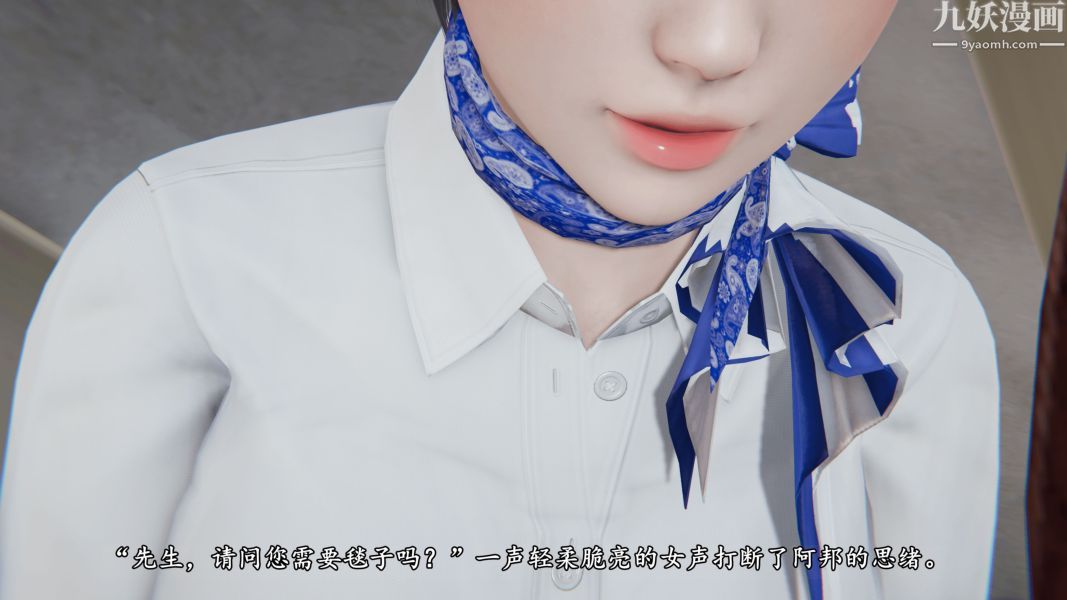 臨時特工阿邦[3D]第02話上