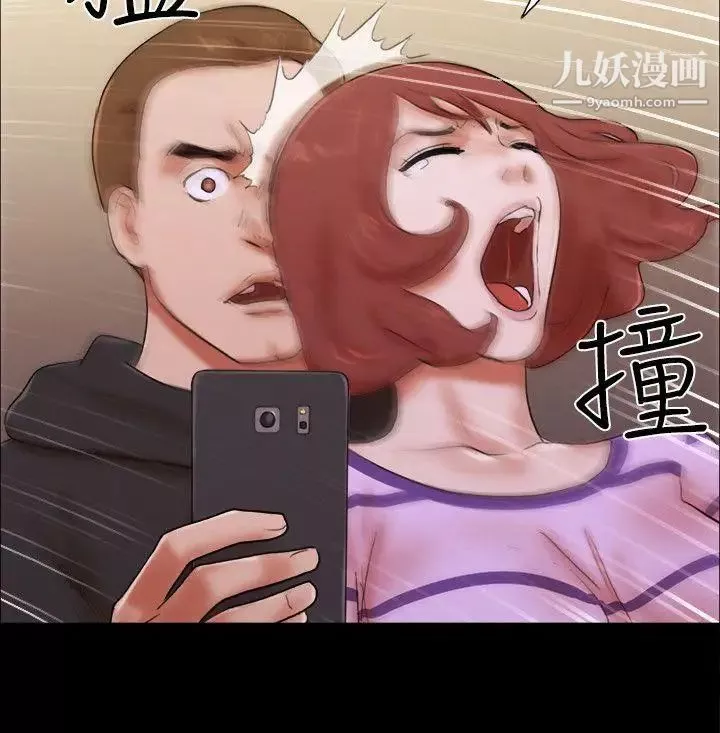 She：我的魅惑女友-第59话-绑架 - 图片 22