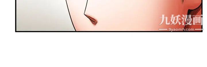 共享情人第7话-走光