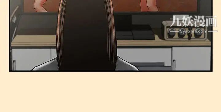 共享情人第7话-走光