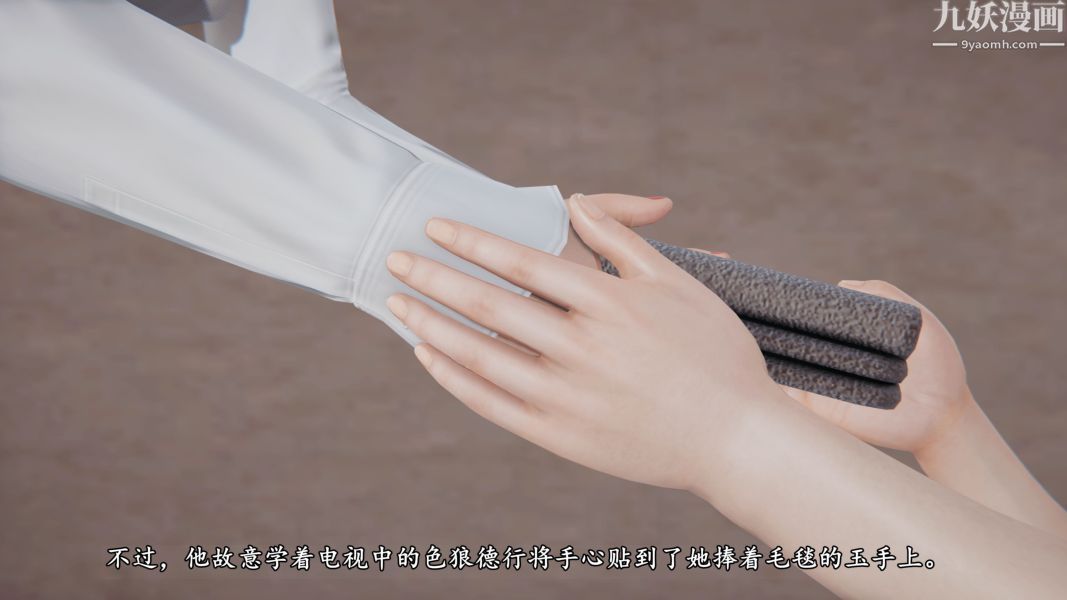 临时特工阿邦[3D]第02话上